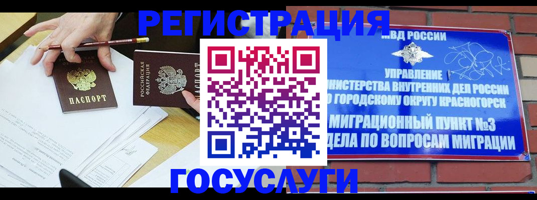 временная регистрация адрес в Нижегородской области